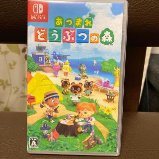 ニンテンドースイッチ(Nintendo Switch)のあつまれどうぶつの森　任天堂switch(家庭用ゲームソフト)