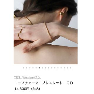 TEN.(ブレスレット/バングル)のフリマアイテム一覧 TEN.(ブレスレット/バングル)のフリマアイテム一覧