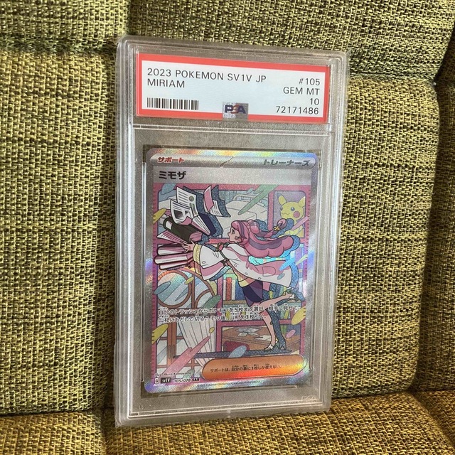 ミモザ　ポケモン　psa10 sar 美品