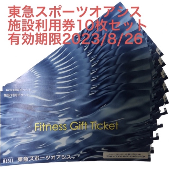 WO10-142 鉄緑会 入試英語演習 第1〜38回 テスト通年セット 2019 WO10-142 鉄緑会 入試英語演習 第1〜38回 テスト通年セット 2019
