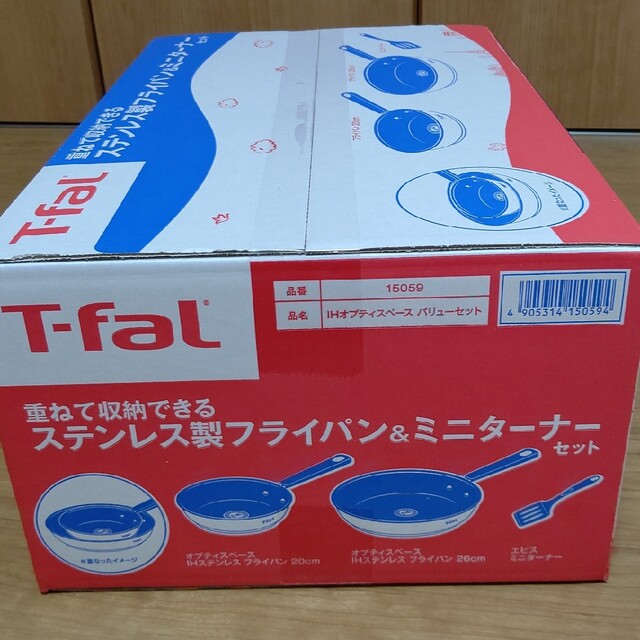 T-falステンレス製フライパンセット 調理器具