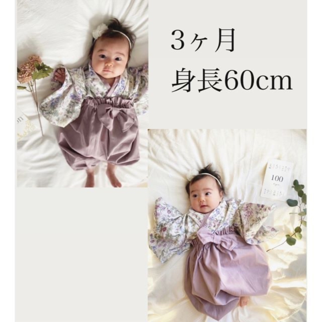 ベビー袴 ハンドメイド 80〜100 百日祝い 袴ロンパース きなりの通販 ...