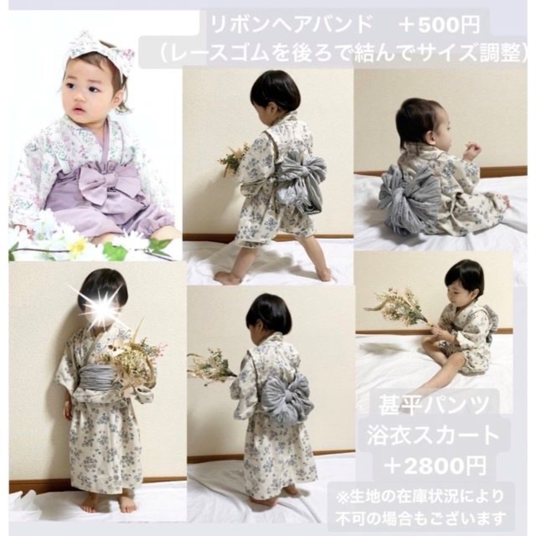 ベビー袴 ハンドメイド 80〜100 百日祝い 袴ロンパース きなりの通販 ...