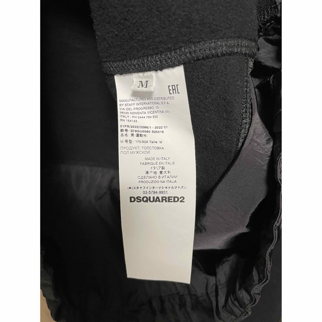 希少 DSQUARED2 foreverペイント スウェットパーカー トレーナー 通販