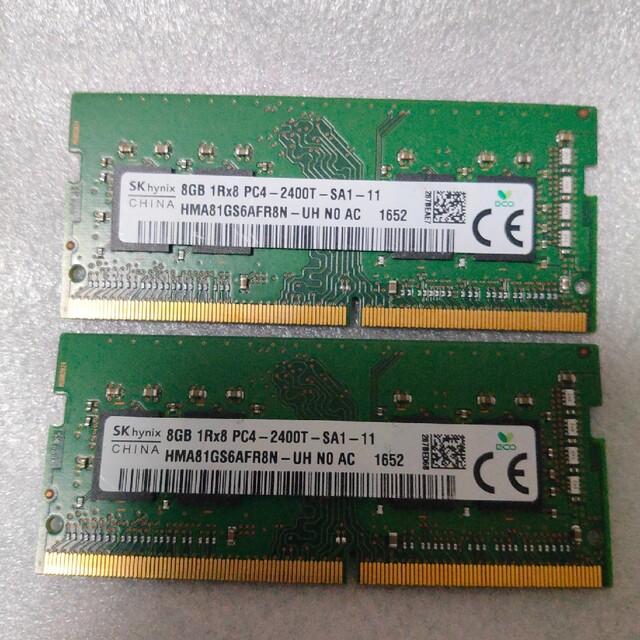 送料無料　ノート メモリ　合計16GB　8GB　2枚組　PC4 - 2400T
