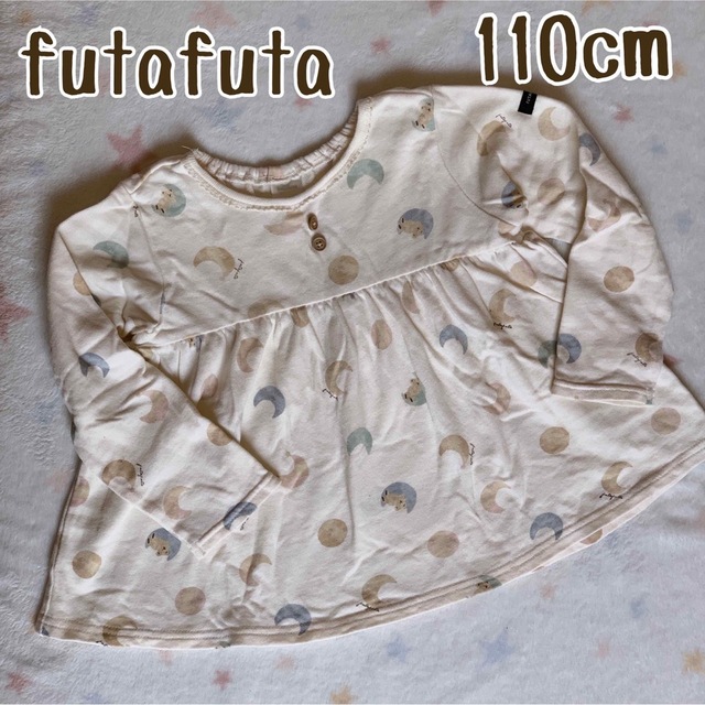 futafuta(フタフタ)のフタフタ 長袖チュニック 110cm キッズ/ベビー/マタニティのキッズ服女の子用(90cm~)(Tシャツ/カットソー)の商品写真