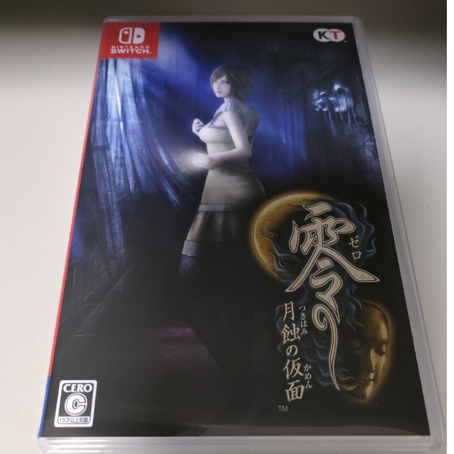 プロマイド付属 零 月蝕の仮面 Switch