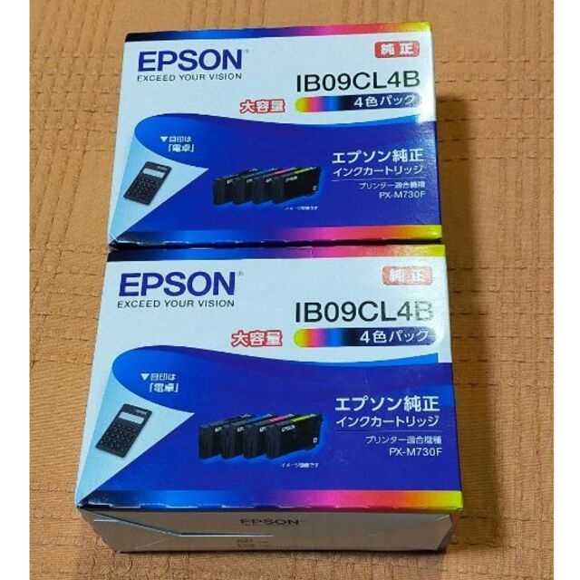 EPSON(エプソン)の☆2024年☆ エプソン IB09CL4B 大容量×2箱！！ スマホ/家電/カメラのPC/タブレット(PC周辺機器)の商品写真