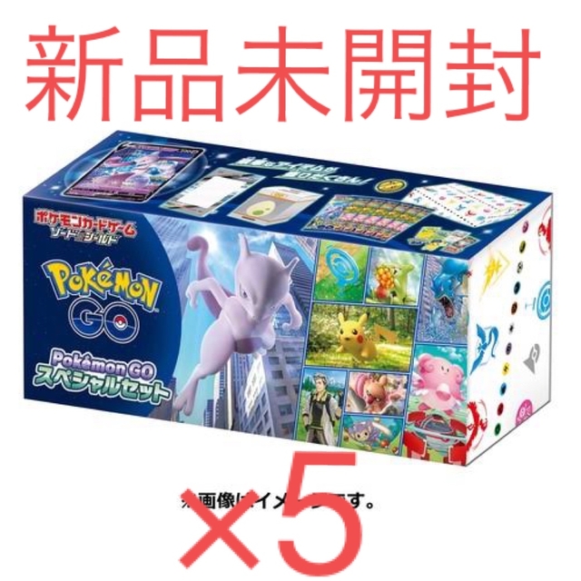 ポケモンGO スペシャルセット 5boxシュリンク付き 新着 6989円引き www