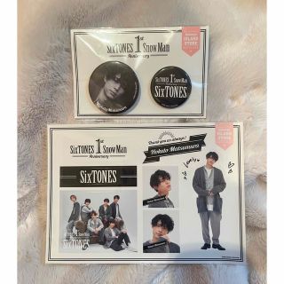 ストーンズ(SixTONES)のSixTONES 松村北斗 缶バッジ(アイドルグッズ)