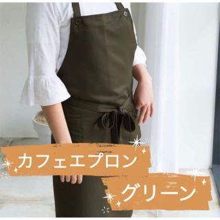 エプロン　カフェエプロン　ナチュラル　ユニセックス　お仕事　シンプル　キッチン(その他)