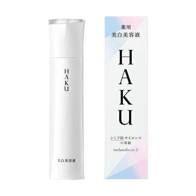HAKU メラノフォーカスZ 薬用美白美容液 - 美容液 HAKU メラノフォーカスZ薬用美白美容液本体45g 3個セット