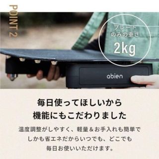 abien MAGIC GRILL アビエン マジックグリル グリルガードセットの通販