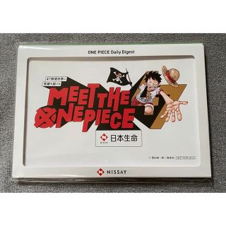 ワンピース(ONE PIECE)の新品未開封　ワンピース　カレンダー　2023年　日本生命　ニッセイ(カレンダー/スケジュール)