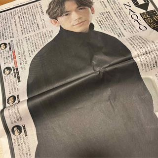 サンダイメジェイソウルブラザーズ(三代目 J Soul Brothers)の三代目 J Soul Brothers NAOTO スポーツ報知　新聞記事(印刷物)