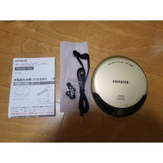 aiwa ポータブルCDプレーヤー XP-A20色:ゴールド　美品　良品(ポータブルプレーヤー)