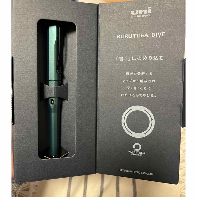 三菱鉛筆　シャープペン　クルトガダイブ　KURUTOGA DIVE 0.5mm