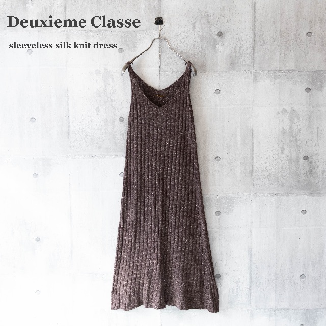 DEUXIEME CLASSE - 【美品】Deuxieme Classe ikat風ワンピース シルク ブラウンの通販 by chibi's