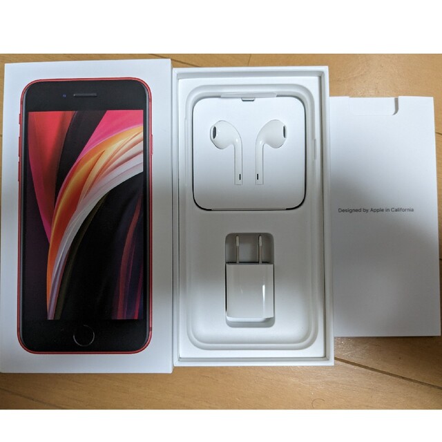 iPhoneSE2 256GB 極美品