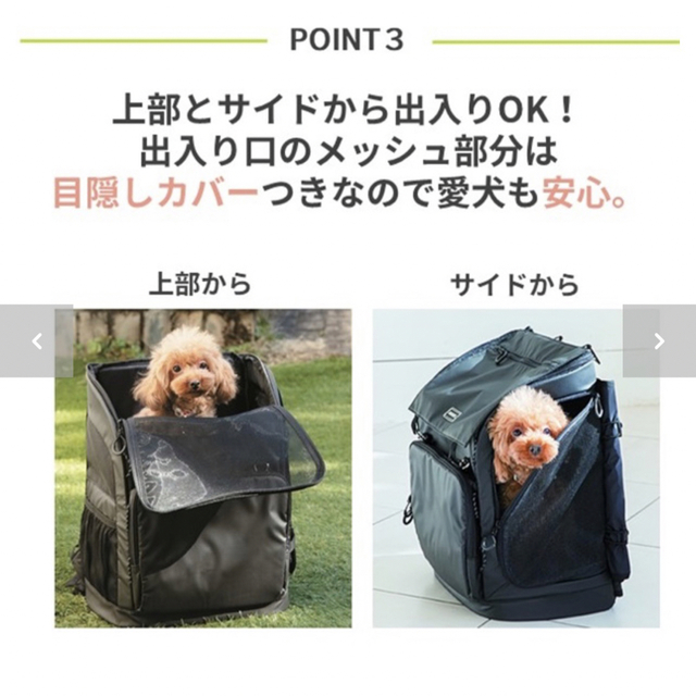 AIRBUGGY エアバギー 多機能ペット用リュック クールベージュ 話題の