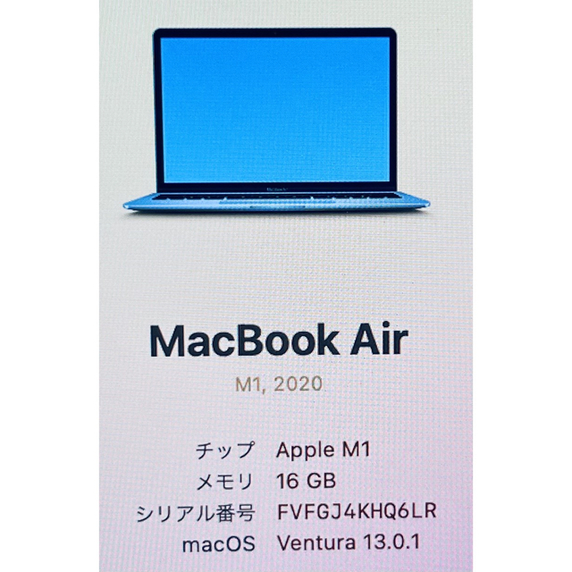 M1 MacBook Air/メモリ16GB/SSD256GB スマホ/家電/カメラのPC/タブレット(ノートPC)の商品写真