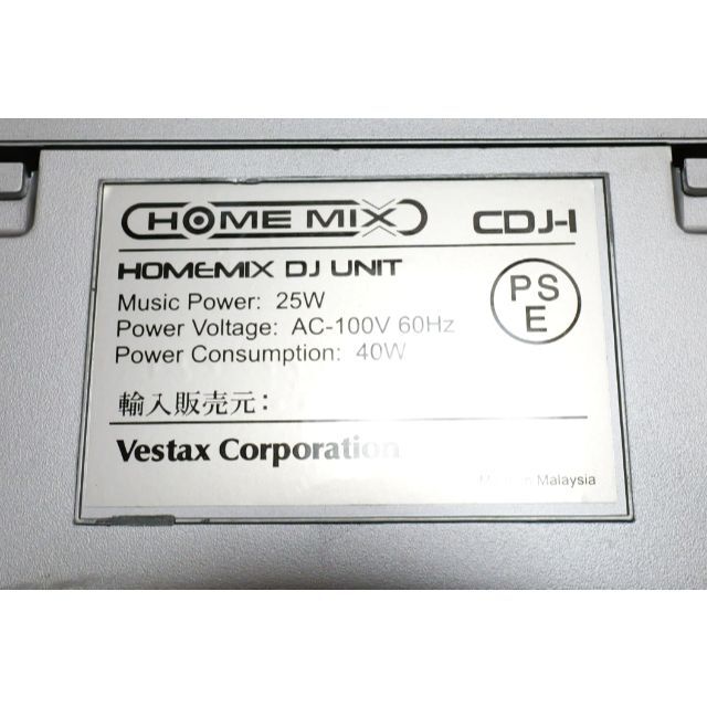 VESTAX HOME MIX CDJ-1 CD カセット ラジカセの通販 by K-SHOP VESTAX HOME MIX CDJ-1 CD カセット ラジカセの通販 by K-SHOP