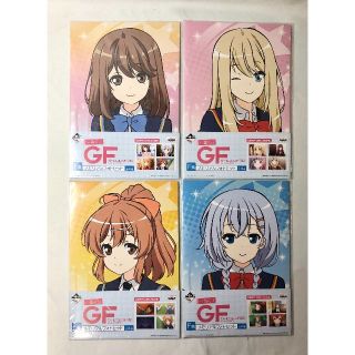 ガールフレンド（仮）くじ　F賞フォトカード4種セット　未開封(カード)