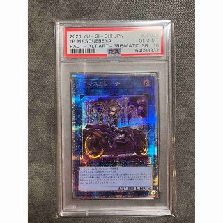 ユウギオウ(遊戯王)の遊戯王　アーコレ　マスカレーナ　プリシク　psa10(シングルカード)