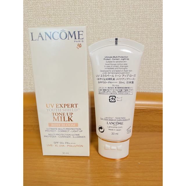 LANCOME(ランコム)の【新品未開封】ランコム UV エクスペール トーン アップ ローズ 30ml  コスメ/美容のベースメイク/化粧品(化粧下地)の商品写真