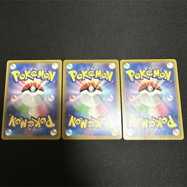 ポケモンカード SA サンダースv グレイシアv リーフィアv ポケモンカード SA サンダースv グレイシアv リーフィアv