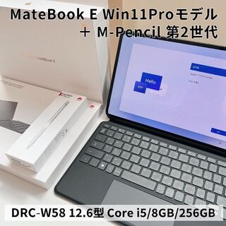 HUAWEI - MateBook E Win11Proモデル ＋ M-Pencil 2nd 美品