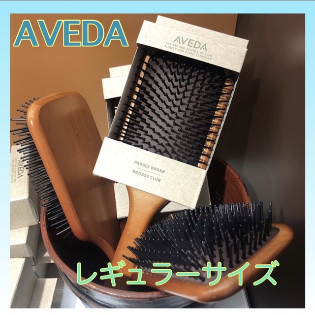 AVEDA(アヴェダ)のアヴェダ AVEDA パドルブラシ レギュラーサイズミ頭皮ケア 頭皮マッサージ コスメ/美容のヘアケア/スタイリング(ヘアブラシ/クシ)の商品写真