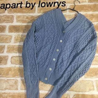 アパートバイローリーズ(apart by lowrys)の【apart by lowrys】2WAY カーディガン　トップス(カーディガン)