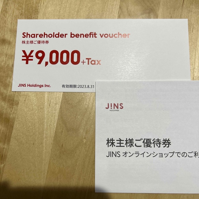 JINS 9000円分+税