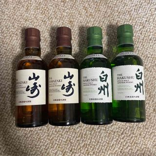 山崎、白州ミニボトル（180ml）各2本セット