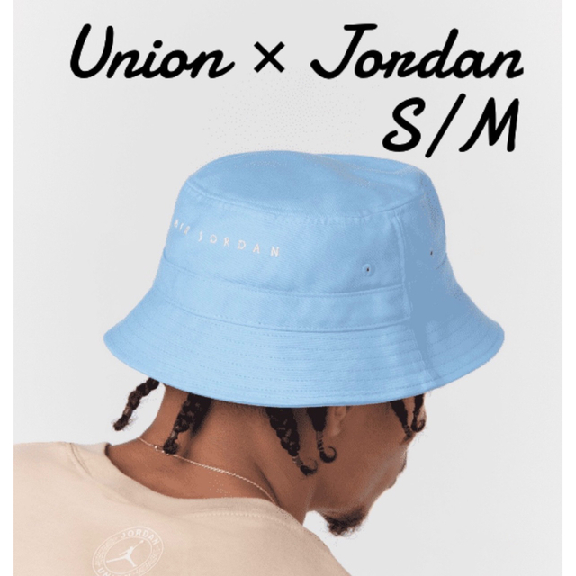 Jordan Brand(NIKE) - NIKE JORDAN union コラボ バケハ スカイ Jordan Brand(NIKE) - NIKE JORDAN union コラボ バケハ スカイ