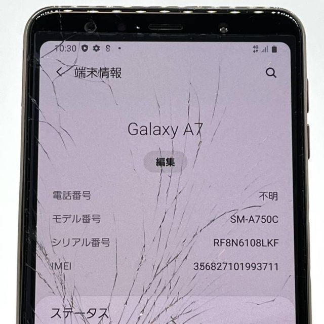 SAMSUNG(サムスン)のGalaxy A7 SM-A750C ゴールド 楽天SIMフリー 64GB ⑮ スマホ/家電/カメラのスマートフォン/携帯電話(スマートフォン本体)の商品写真