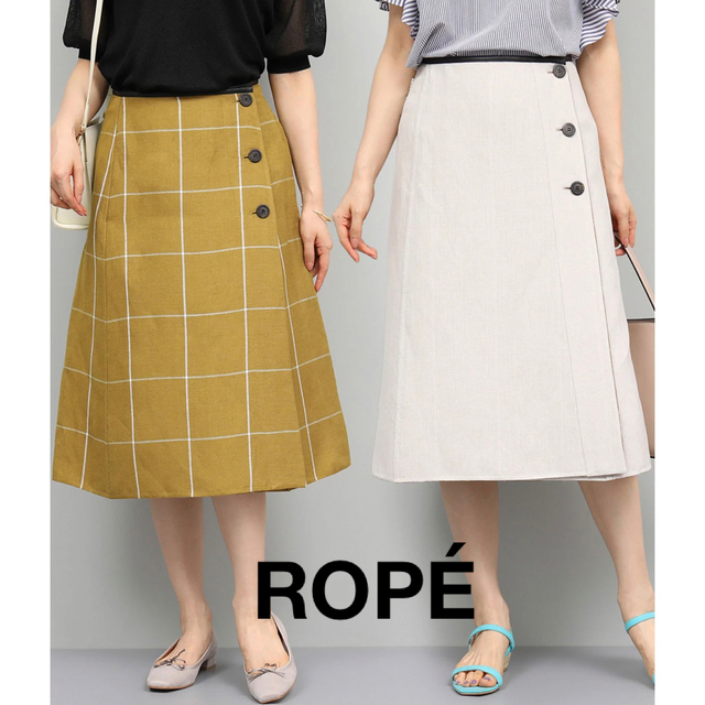 ROPE’(ロペ)のROPÉ ♡リバーシブルスカート レディースのスカート(ひざ丈スカート)の商品写真
