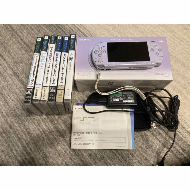 沖縄・離島除く全国届 PSP「プレイステーション・ポータブル