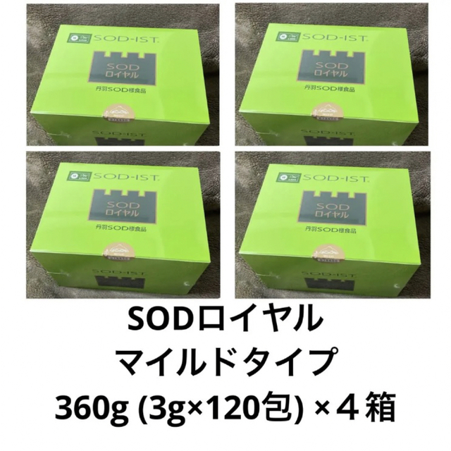 人気新品入荷 丹羽SOD様食品 SODロイヤル SODロイヤル レギュラー 4箱