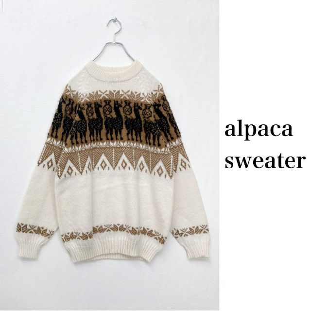 ペルー製　アルパカ羊毛　ノルディック　アニマル柄　レディース　ニット　セーター