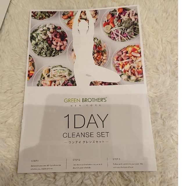 ⭐1DAY CLEANSE SET⭐ コスメ/美容のダイエット(ダイエット食品)の商品写真