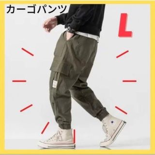 【新品・Lサイズ】カーキ カーゴパンツ ストリート ジョガーパンツ 高品質　韓国(ワークパンツ/カーゴパンツ)