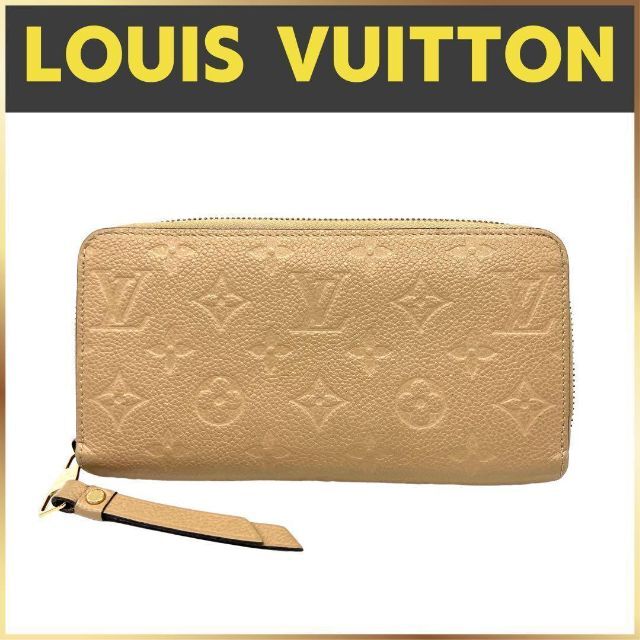 30%OFF SALE セール ルイヴィトン LOUIS VUITTONアンプラント ジッピー