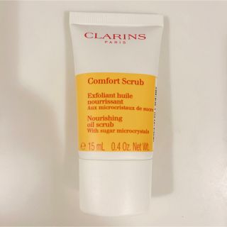 クラランス(CLARINS)の新品未使用　クラランス コンフォート オイル スクラブ15ml(洗顔料)