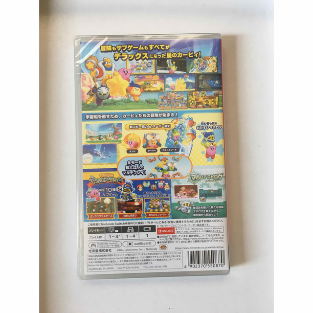 【専用】 新品 未開封 星のカービィ Wii ×24 マリオパーティ×6