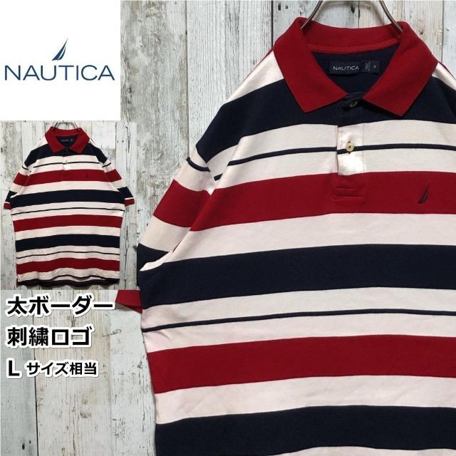 NAUTICA ノーティカ 太ボーダー 刺繍ロゴ L 紺白赤 半袖ポロシャツ