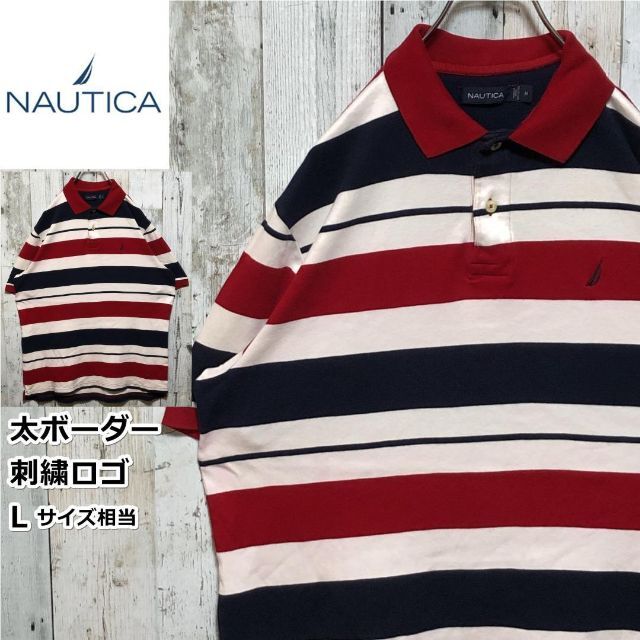 NAUTICA(ノーティカ)のNAUTICA ノーティカ 太ボーダー 刺繍ロゴ L 紺白赤 半袖ポロシャツ メンズのトップス(ポロシャツ)の商品写真