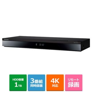 パナソニック(Panasonic)の★☆【新品未開封】Panasonic/ディーガ/1TB/DMR-4SE102☆★(ブルーレイレコーダー)