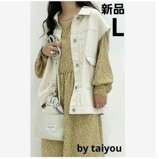 シマムラ(しまむら)の【新品】taiyou たいよう カツラギBIGベスト L(ベスト/ジレ)